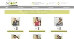 Desktop Screenshot of olipoint.gr