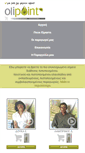 Mobile Screenshot of olipoint.gr